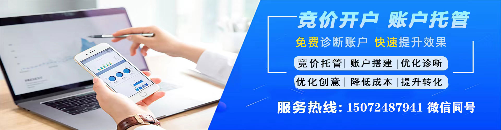 藤县信息流平台