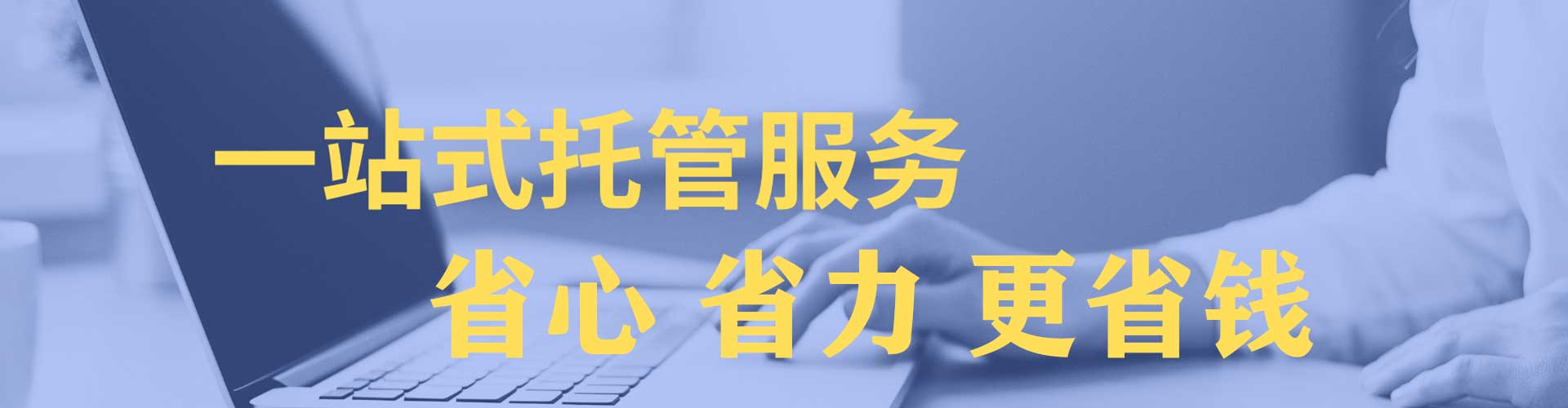 藤县微信信息流