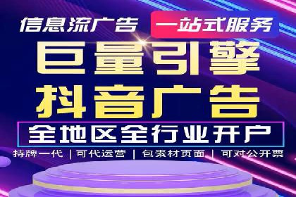 行业领先企业如何通过SEM运营托管实现转化率翻倍